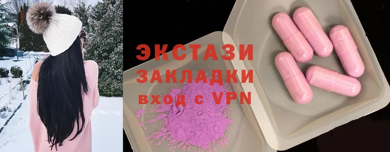 Ecstasy 250 мг  OMG зеркало  мориарти официальный сайт  Всеволожск 